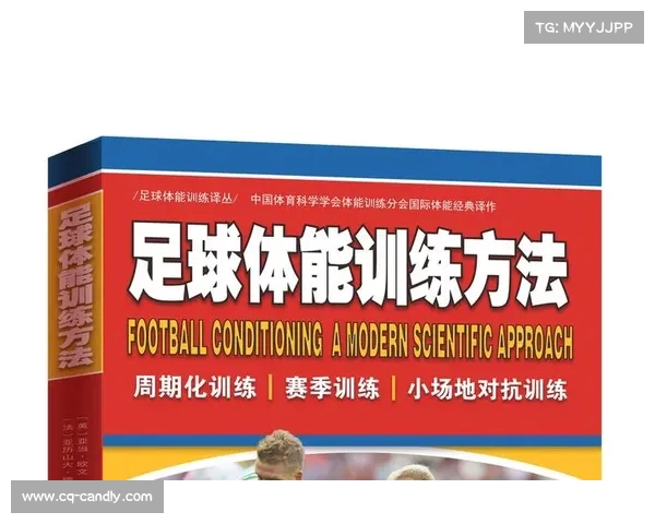球员体能提升的关键因素与科学训练方法解析 球员体能提升的关键因素与科学训练方法解析