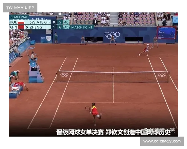 网球赛场经典瞬间回顾:那些令人铭记的逆袭与传奇对决 网球赛场经典瞬间回顾:那些令人铭记的逆袭与传奇对决